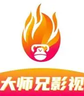 大师兄影院